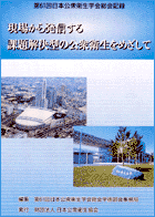 ���ꂩ�甭�M����ۑ�����^�̌��O�q�����߂�����
