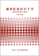 �����Ǔ͏o�̎����