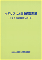 CMXɂی|2008Nیȃ|[g|