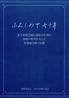 ӂ݂߂70N