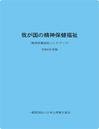 䂪̐_یi_یnhubNjߘa6N